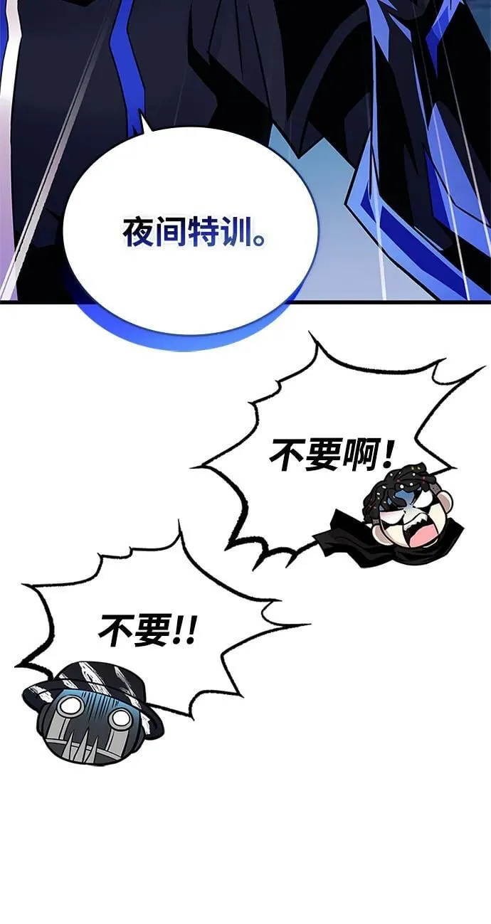 第167话 第75页