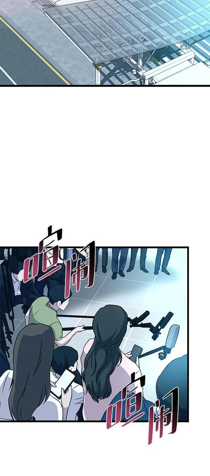 第167话 第78页