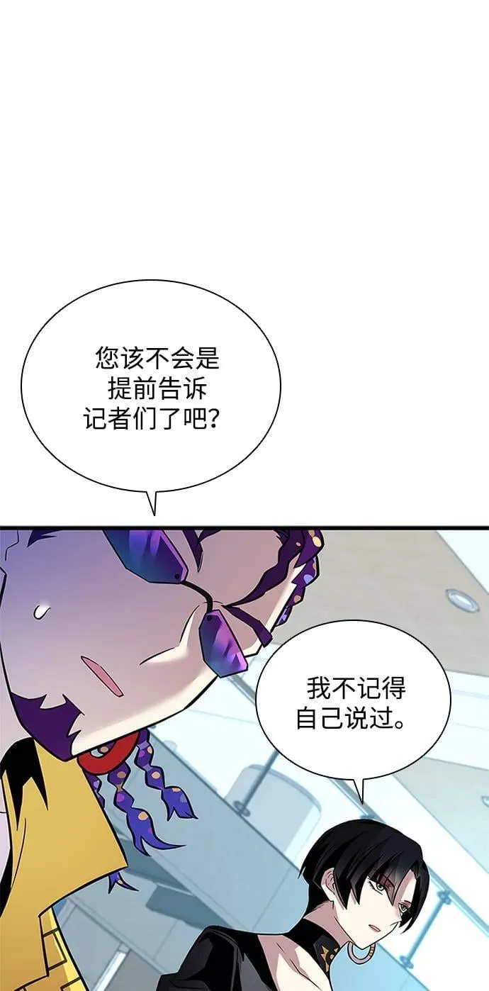 第167话 第80页