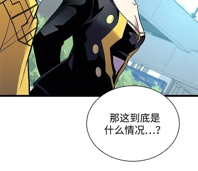 第167话 第81页