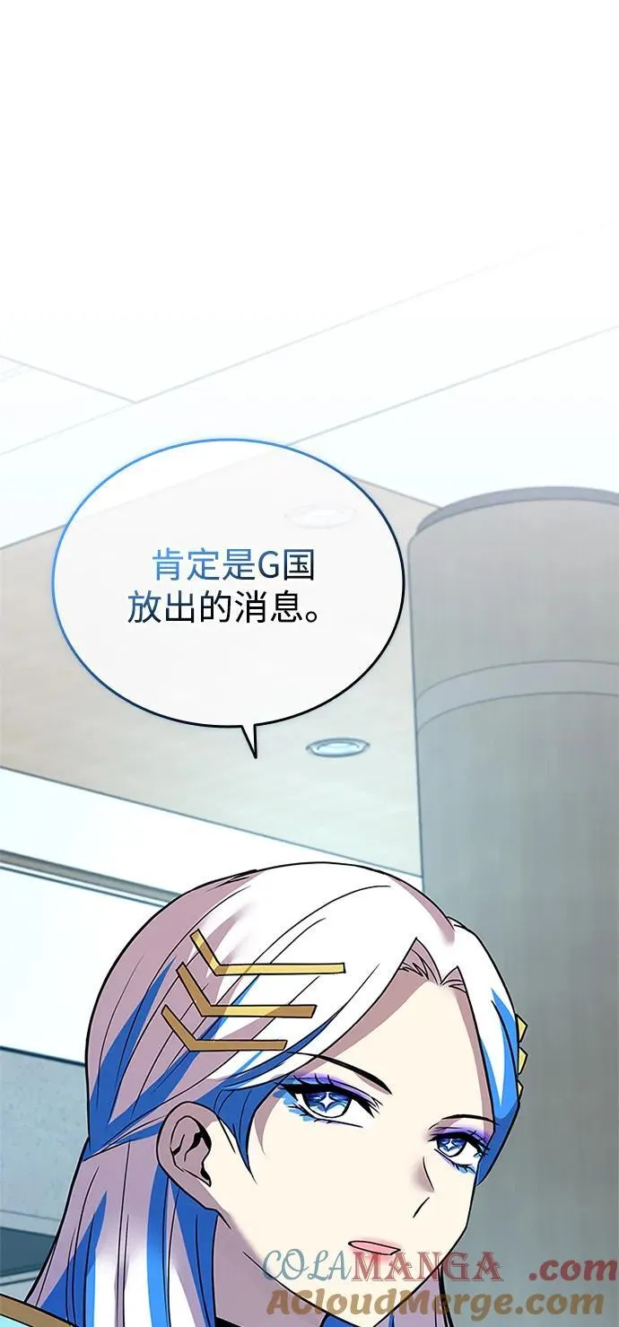 第167话 第82页