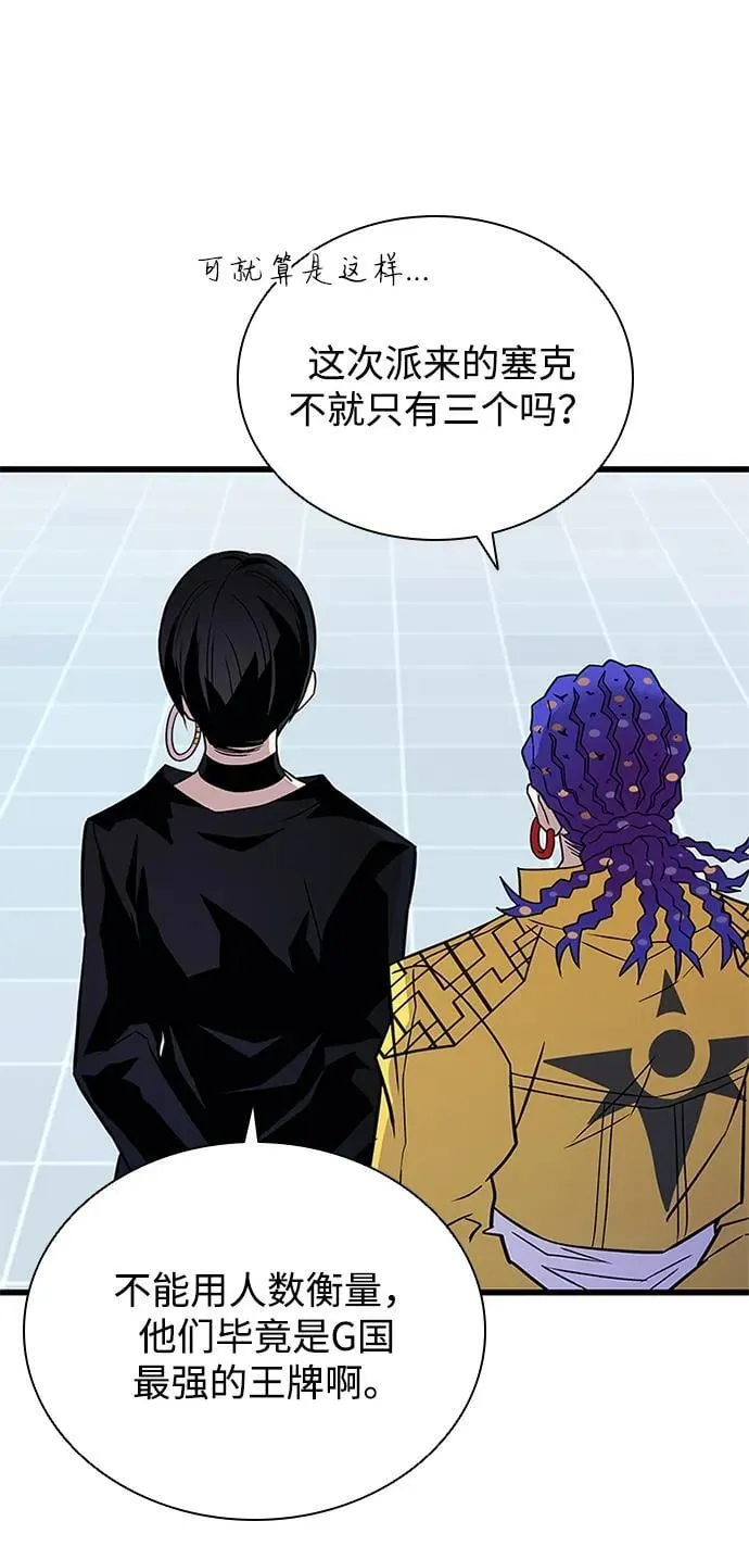 第167话 第84页