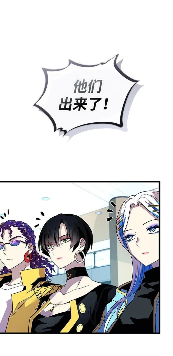 第167话 第86页
