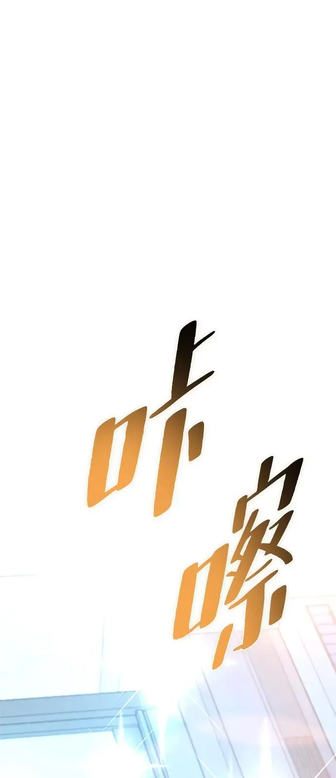 第167话 第87页