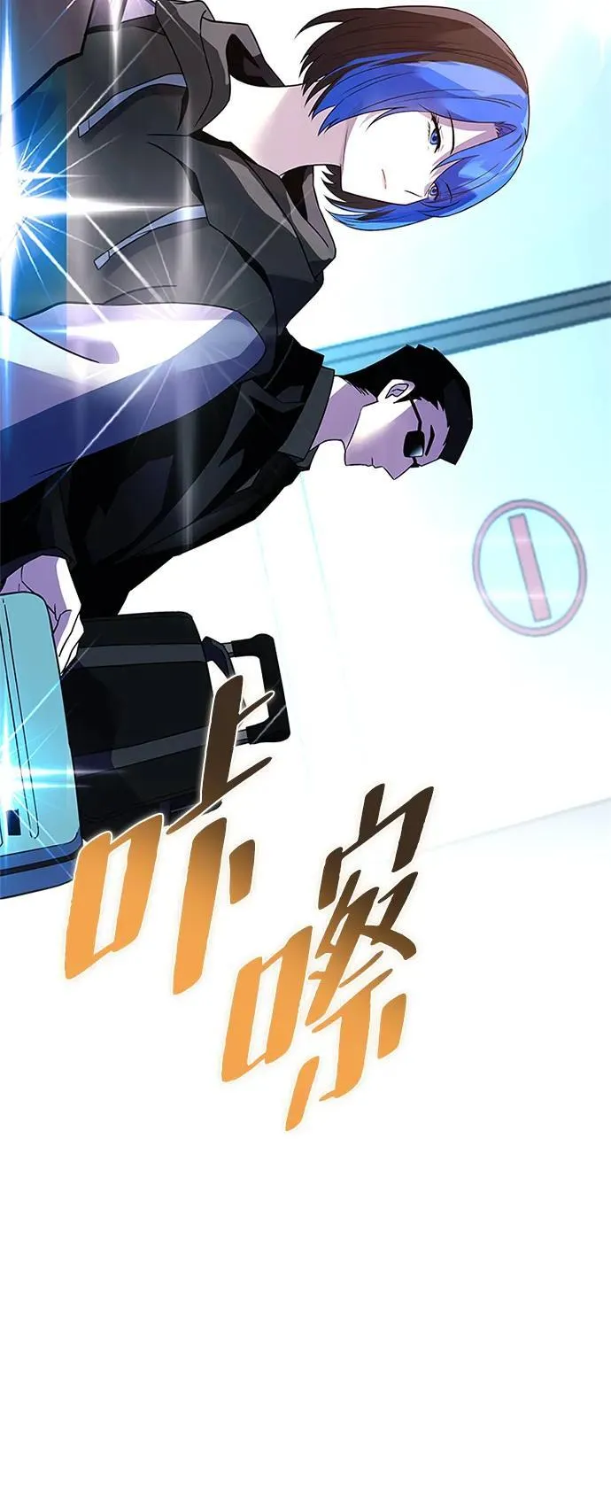 第167话 第89页
