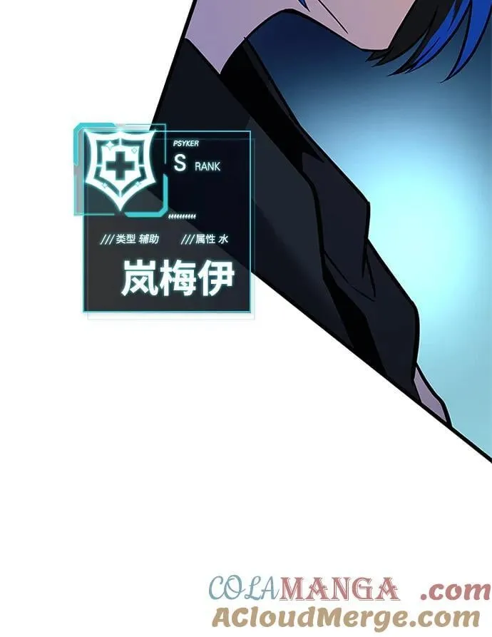 第167话 第91页