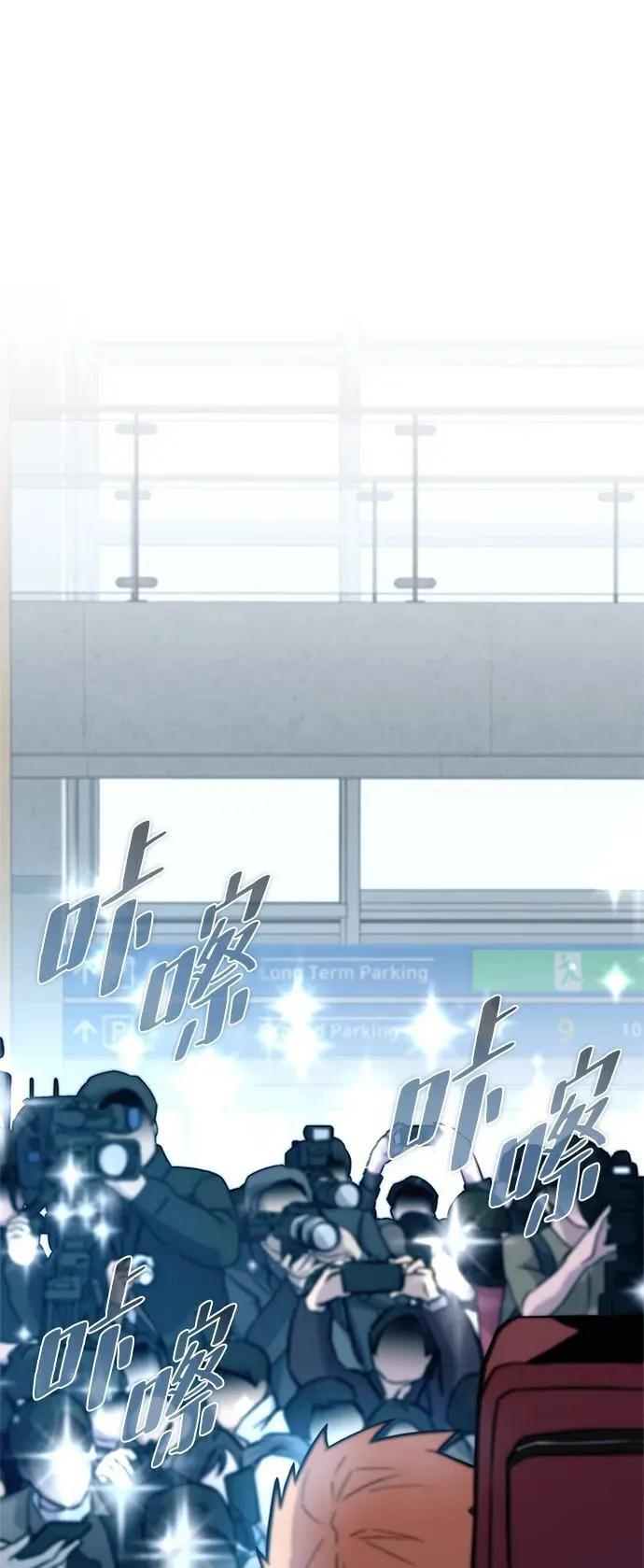 第167话 第92页