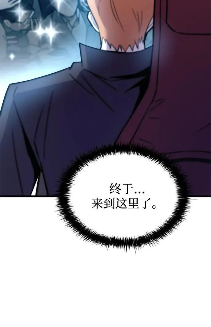 第167话 第93页