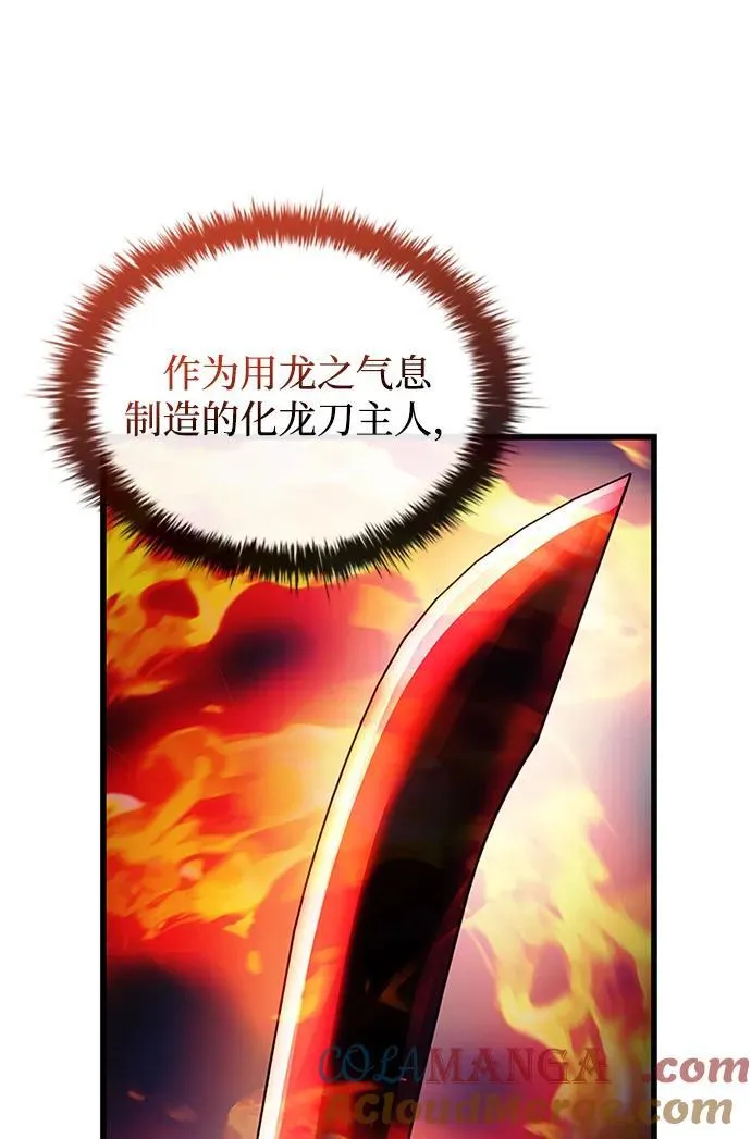 第167话 第94页