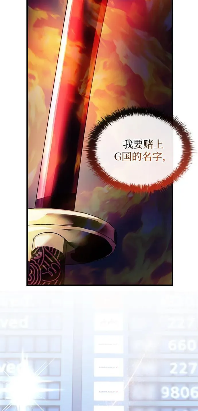 第167话 第95页