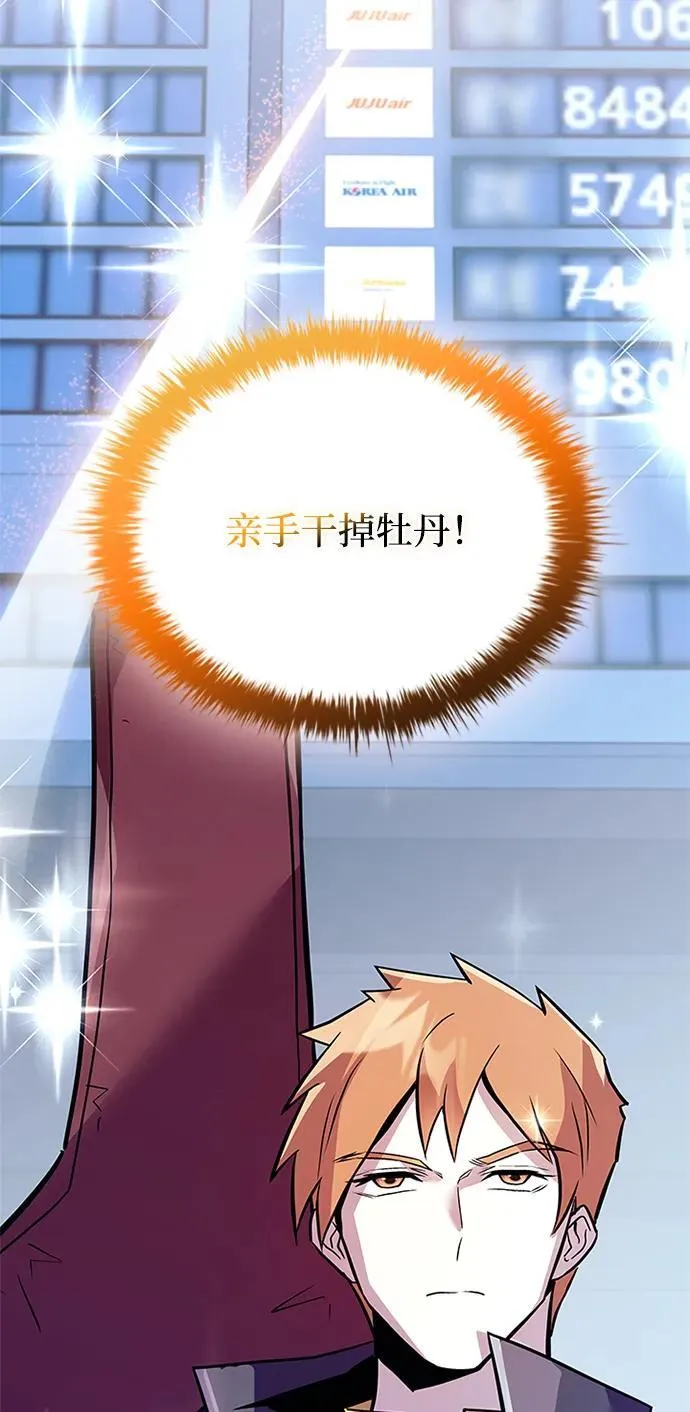 第167话 第96页