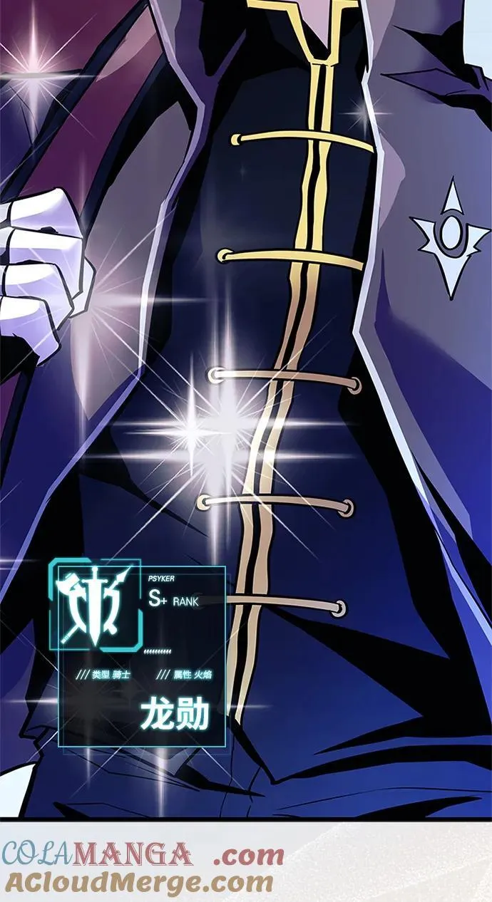 第167话 第97页