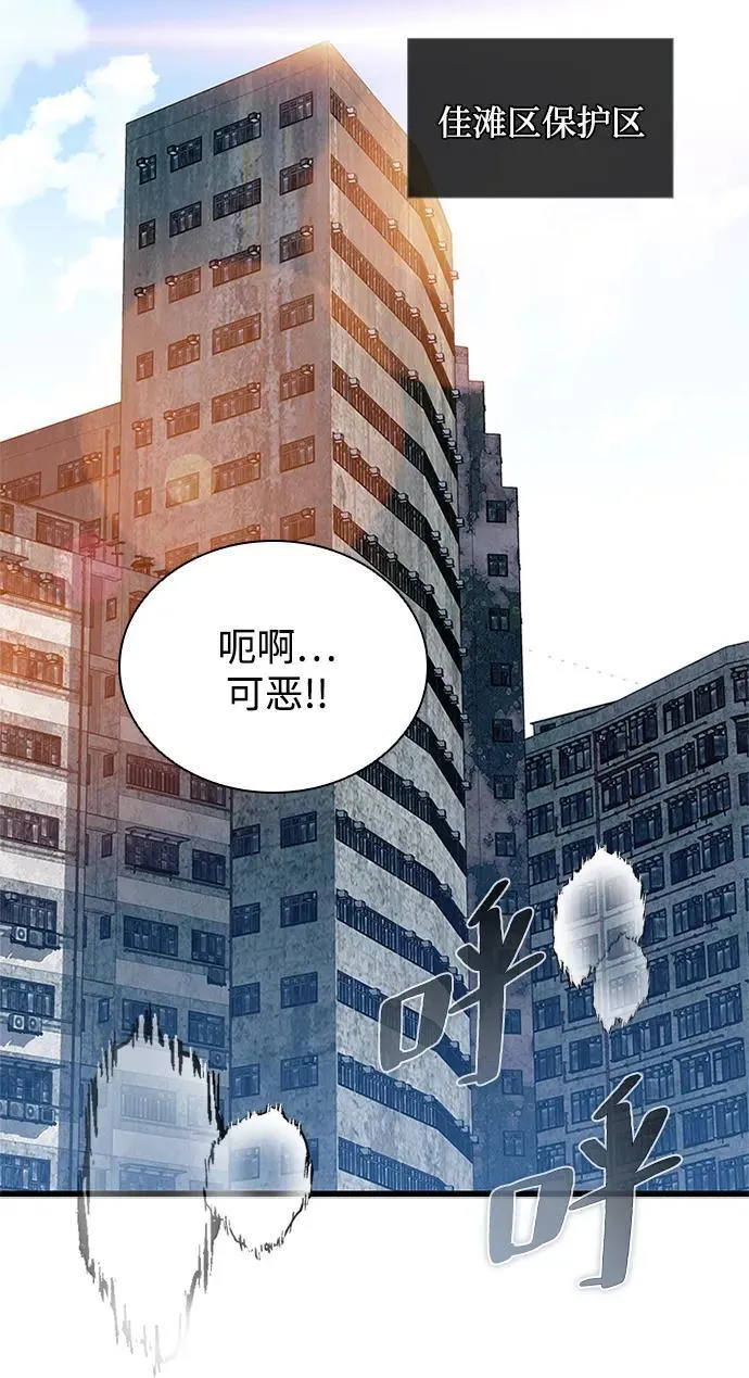 第168话 第3页