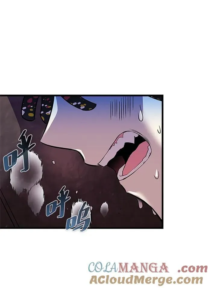 第168话 第4页