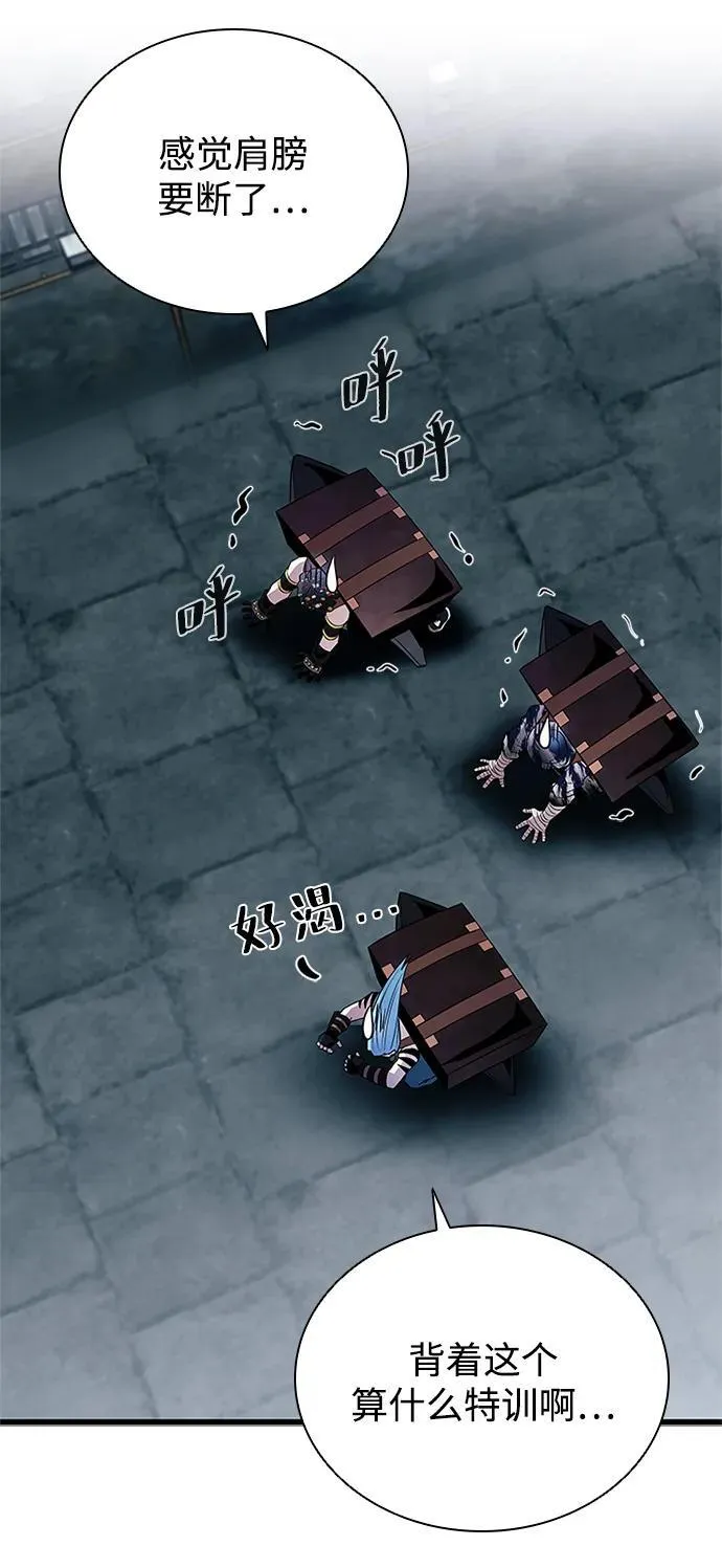 第168话 第5页