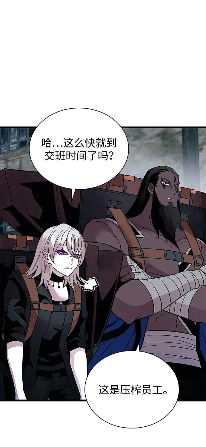 第168话 第6页