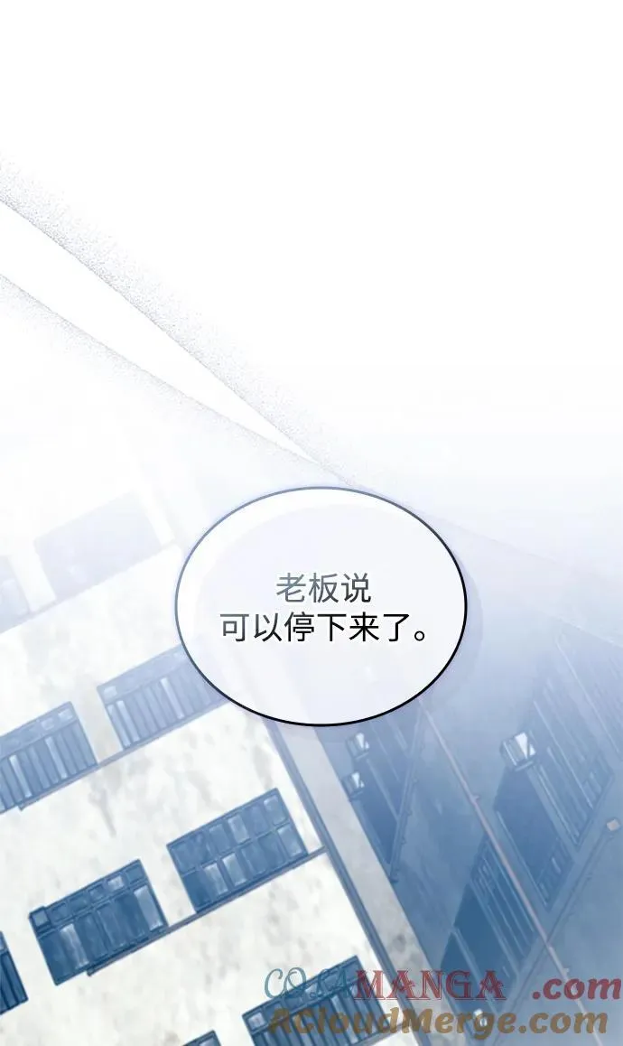 第168话 第7页
