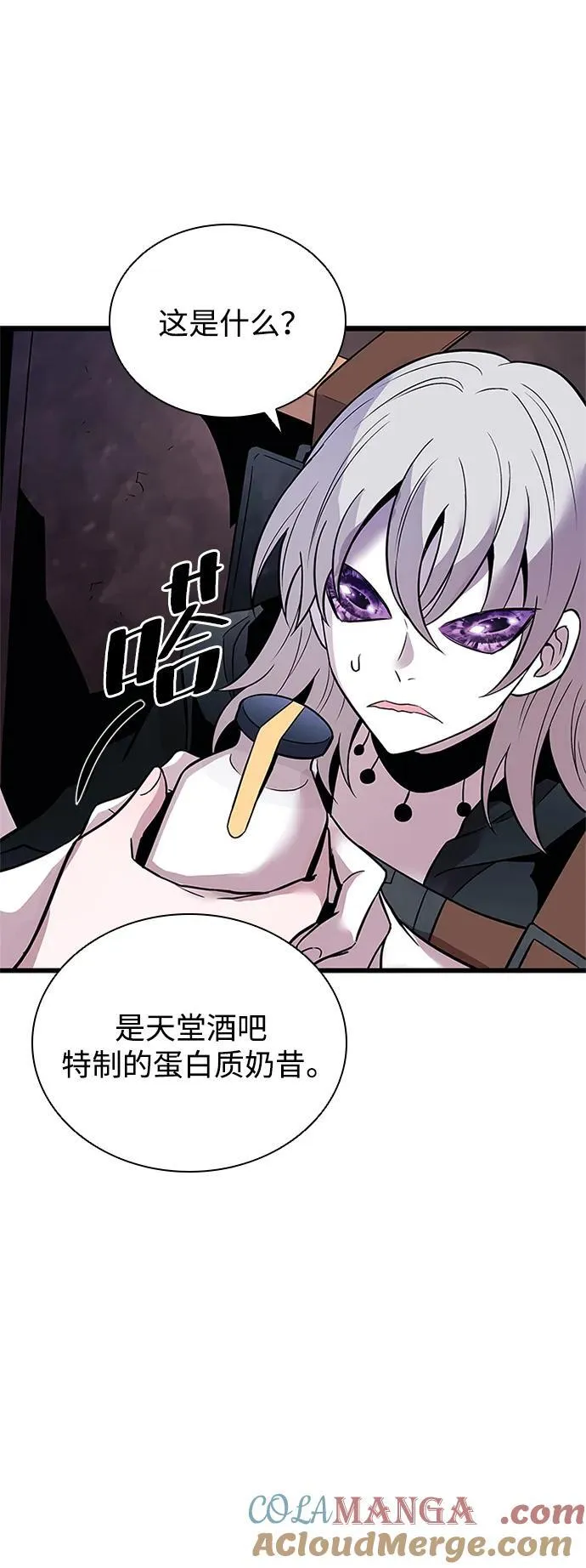 第168话 第10页