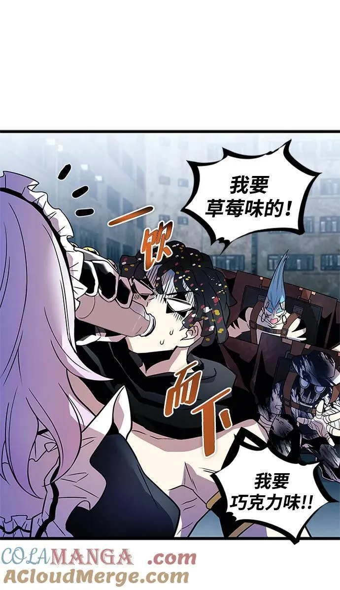 第168话 第13页