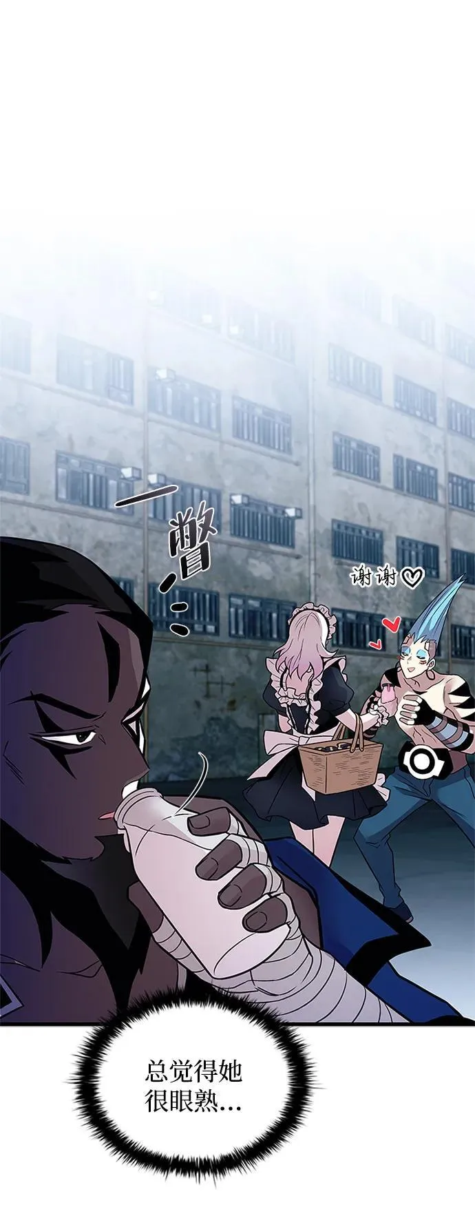 第168话 第14页