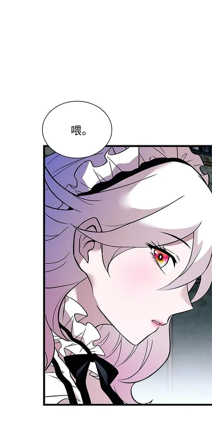 第168话 第15页