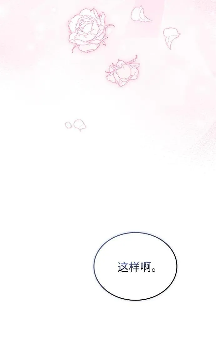 第168话 第18页