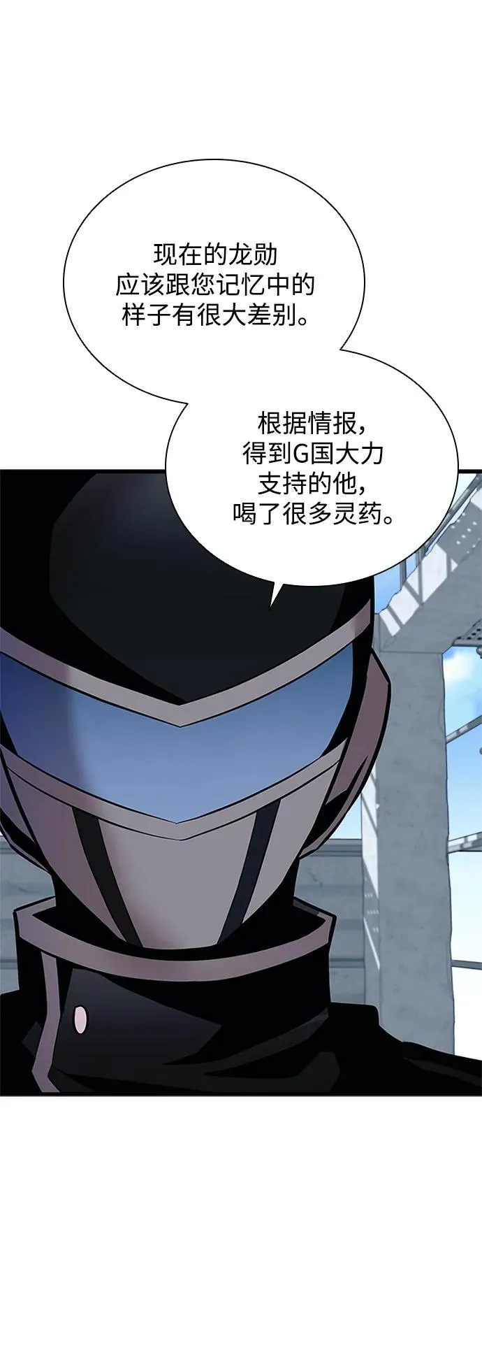第168话 第27页