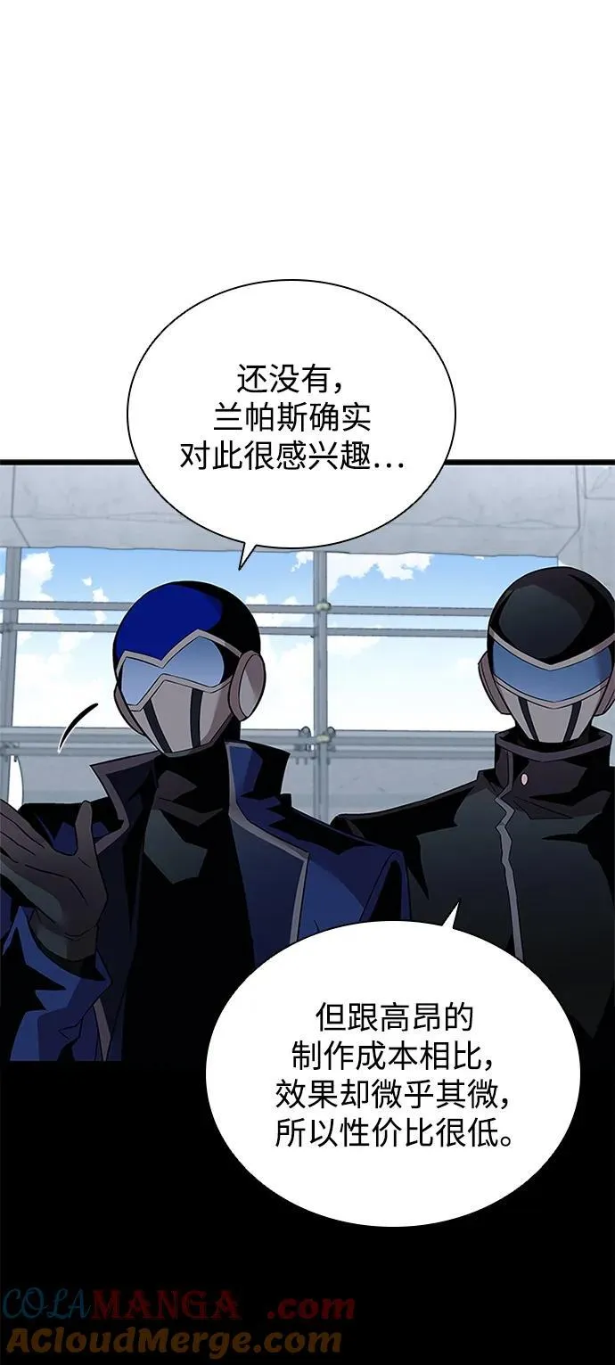 第168话 第31页
