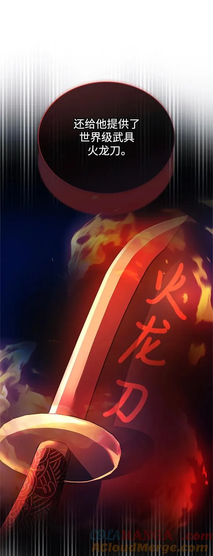第168话 第34页