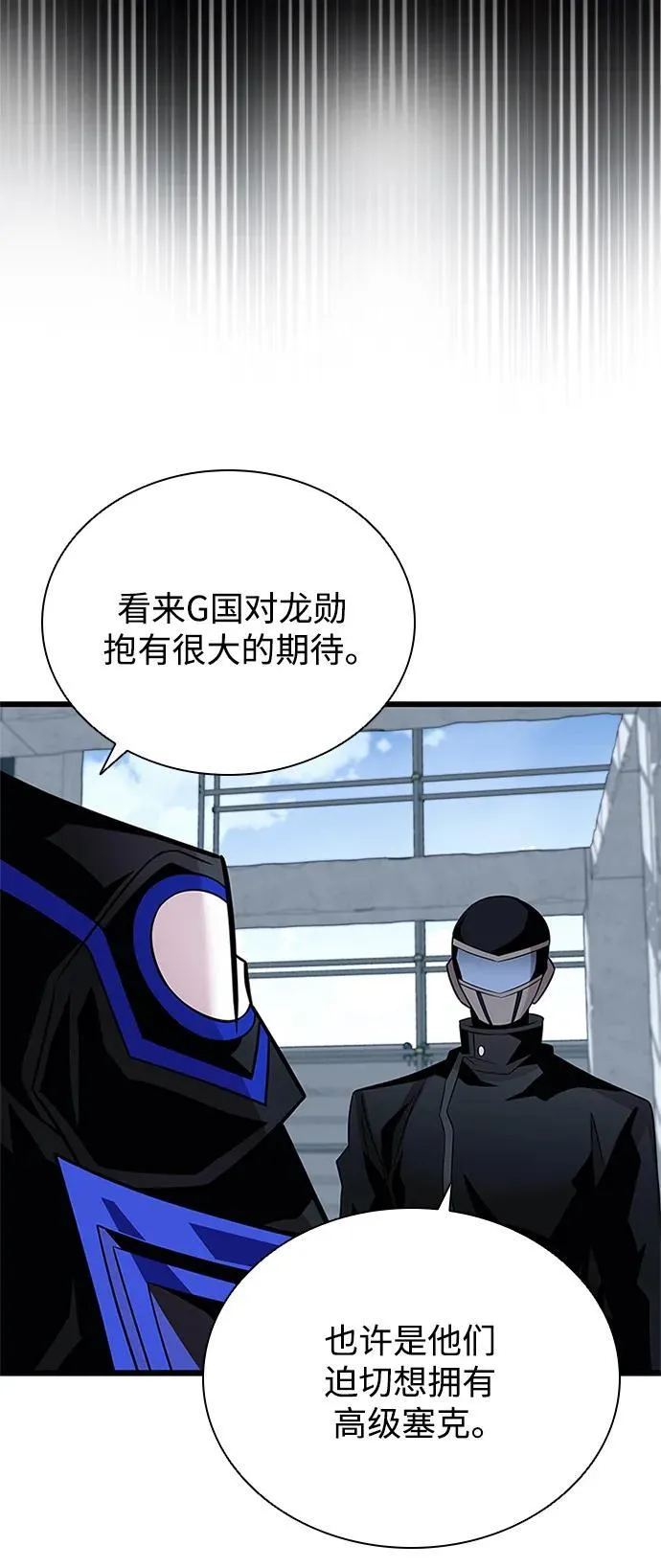 第168话 第35页