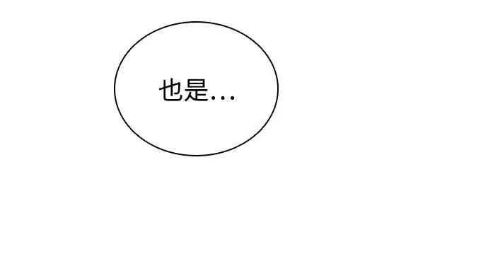 第168话 第36页