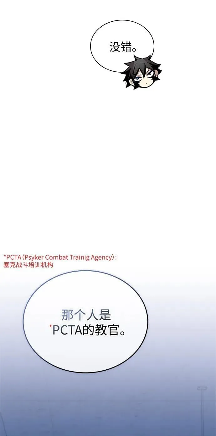 第168话 第39页
