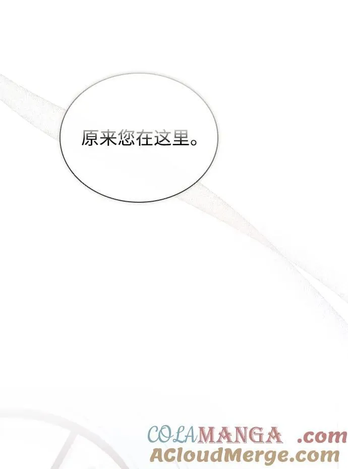 第168话 第46页
