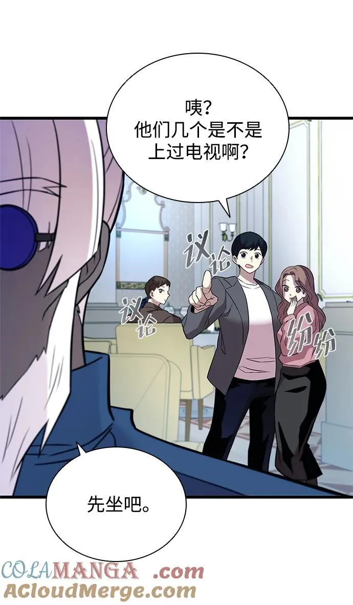 第168话 第49页