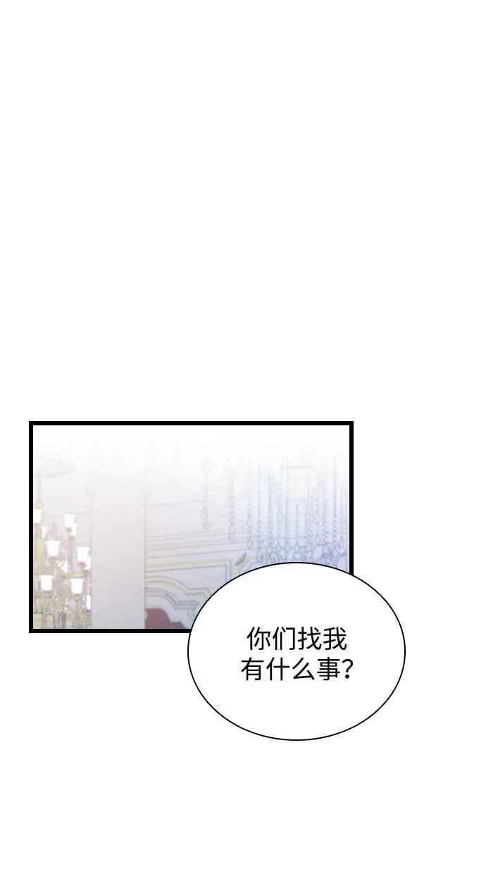 第168话 第50页