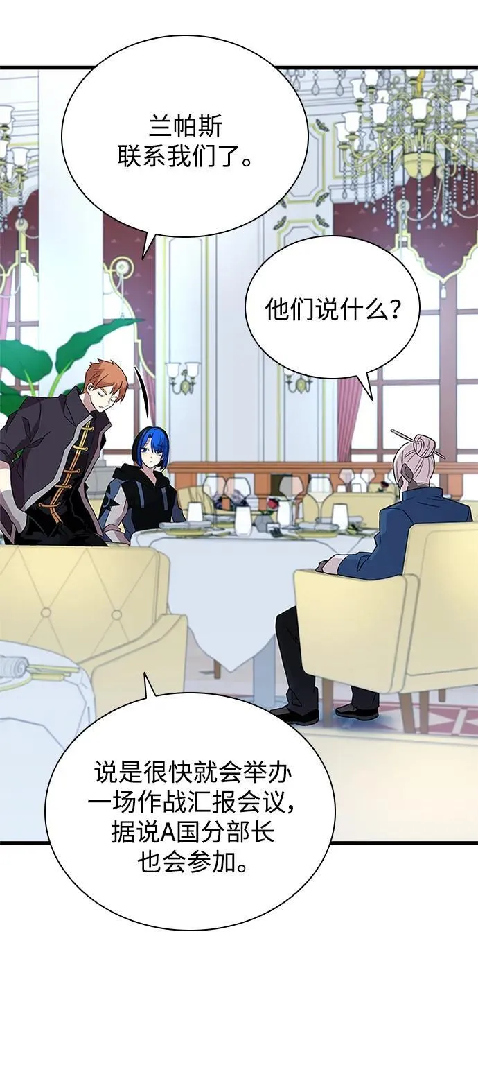 第168话 第51页