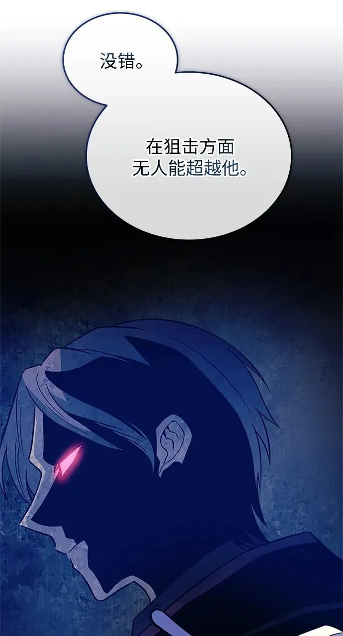 第168话 第54页