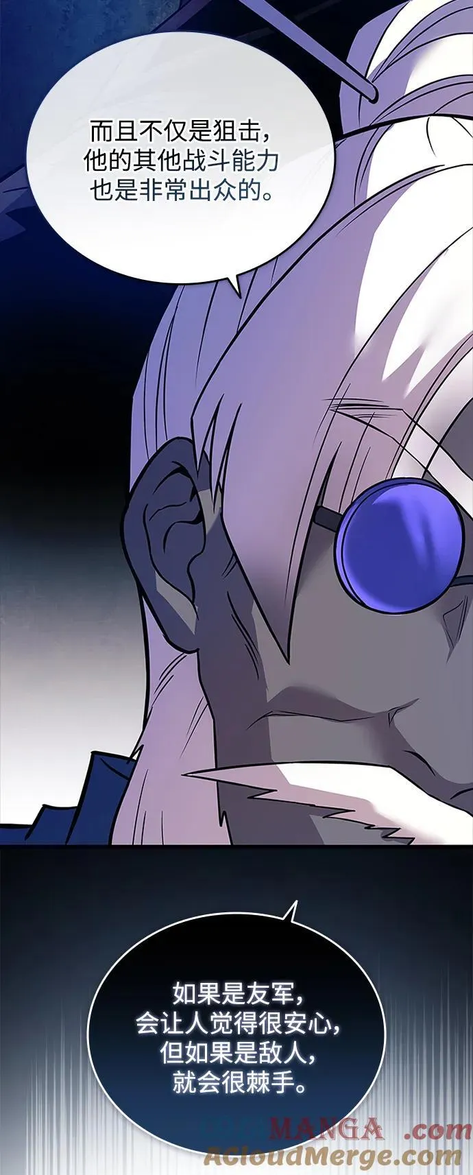 第168话 第55页
