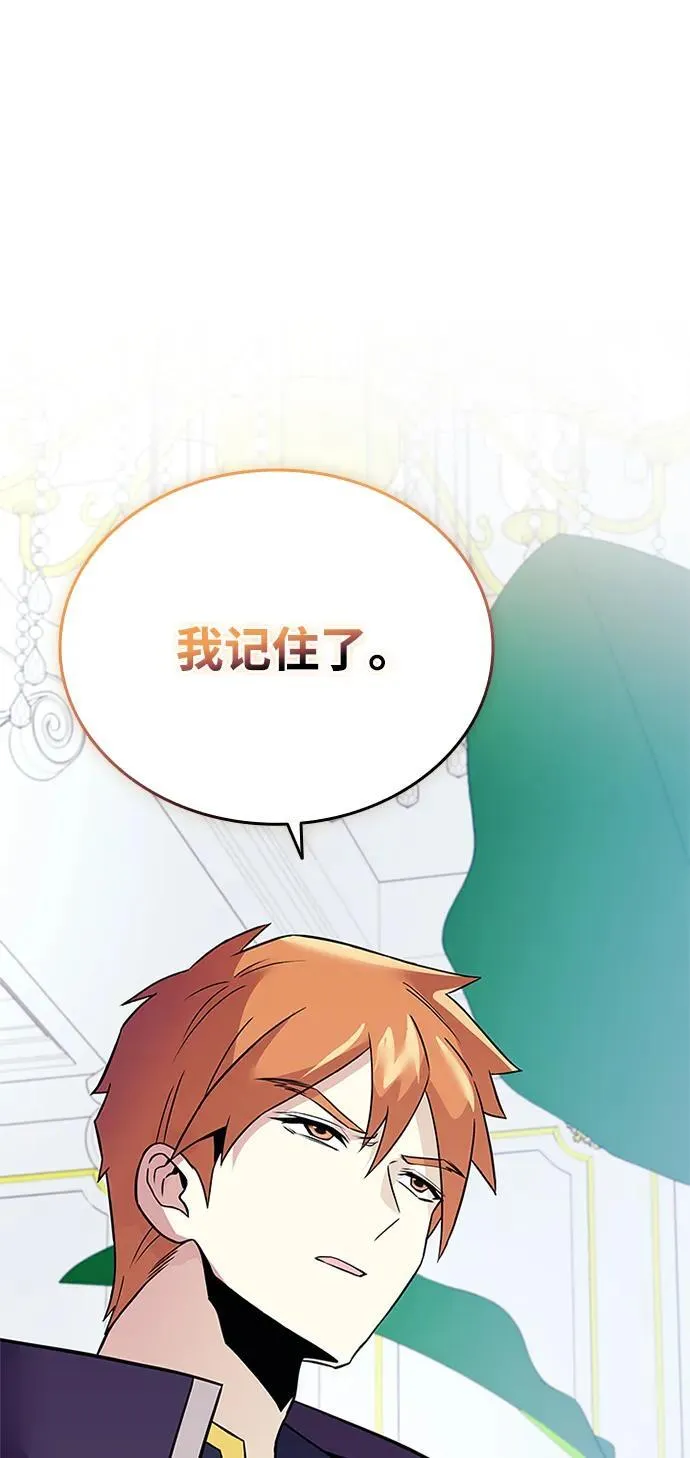 第168话 第63页