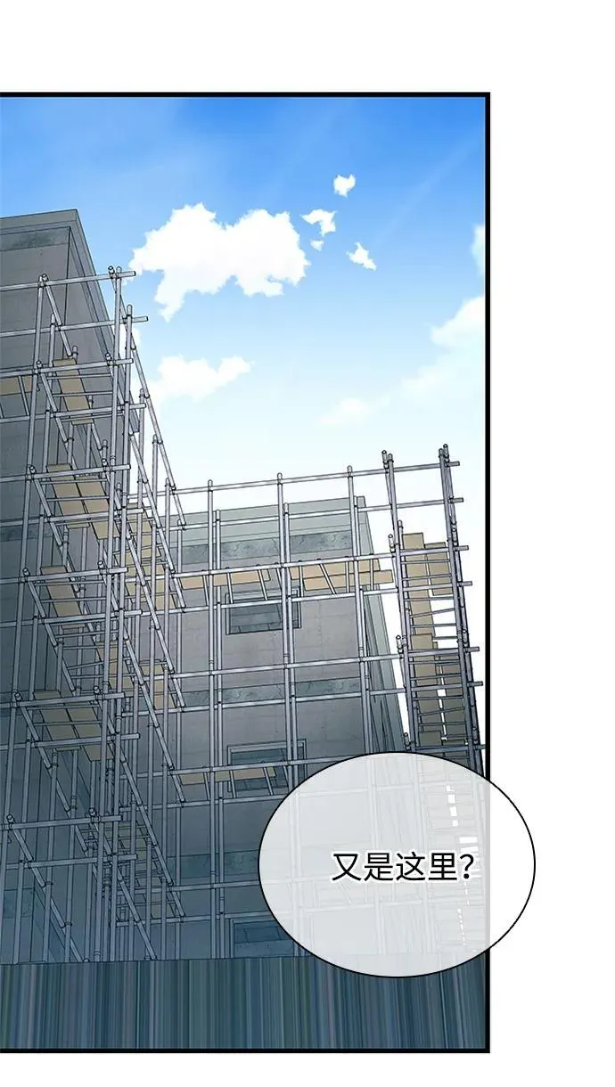 第168话 第66页