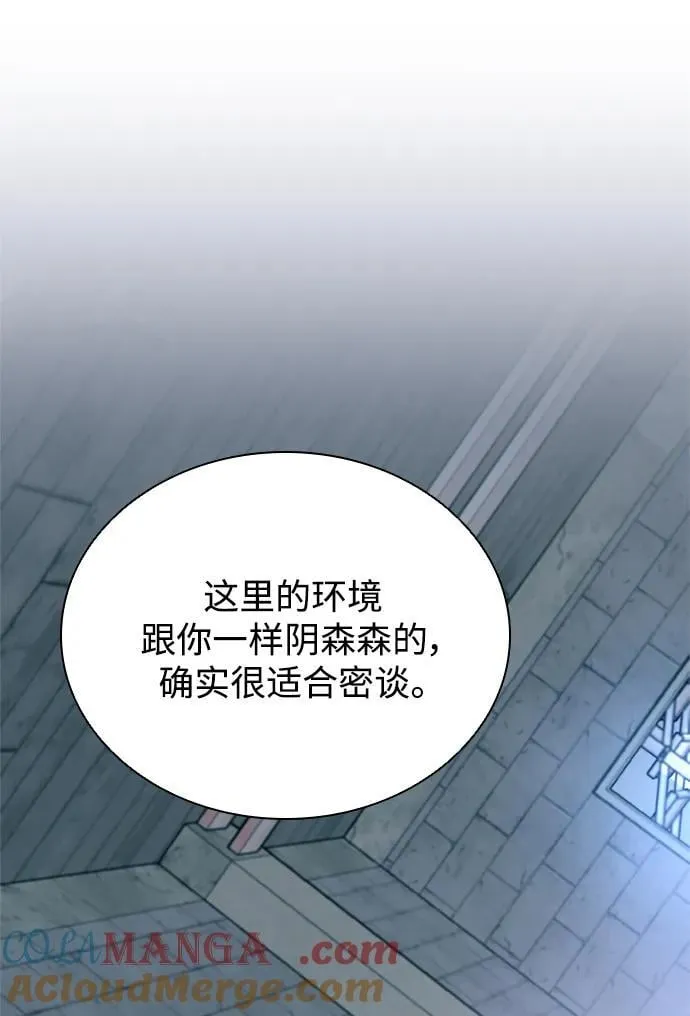 第168话 第67页