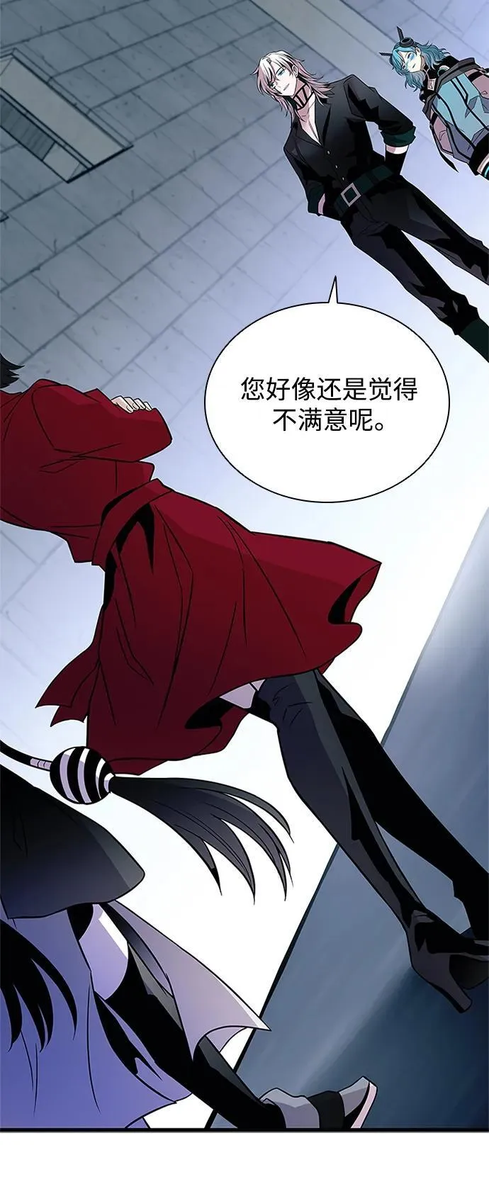 第168话 第68页