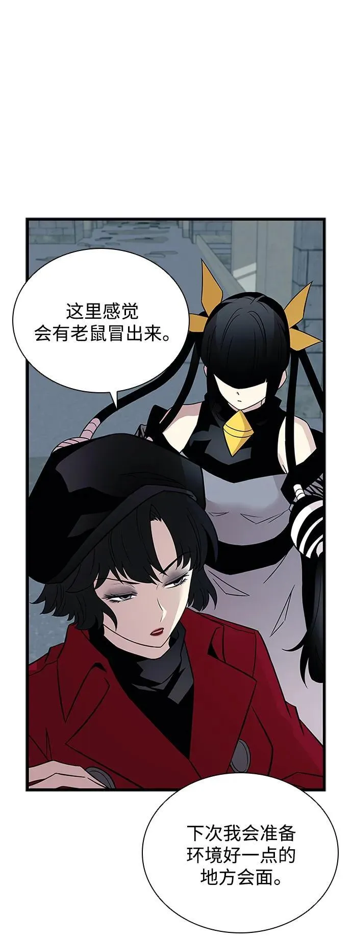 第168话 第69页