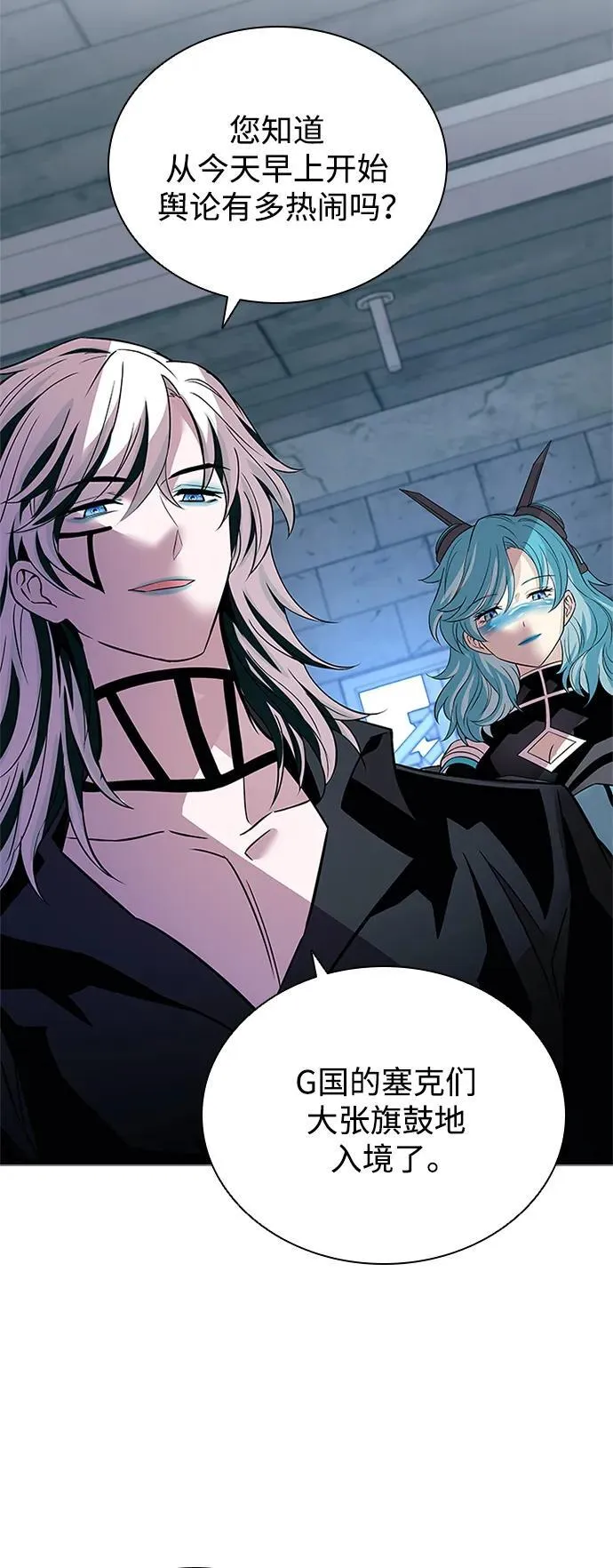 第168话 第71页
