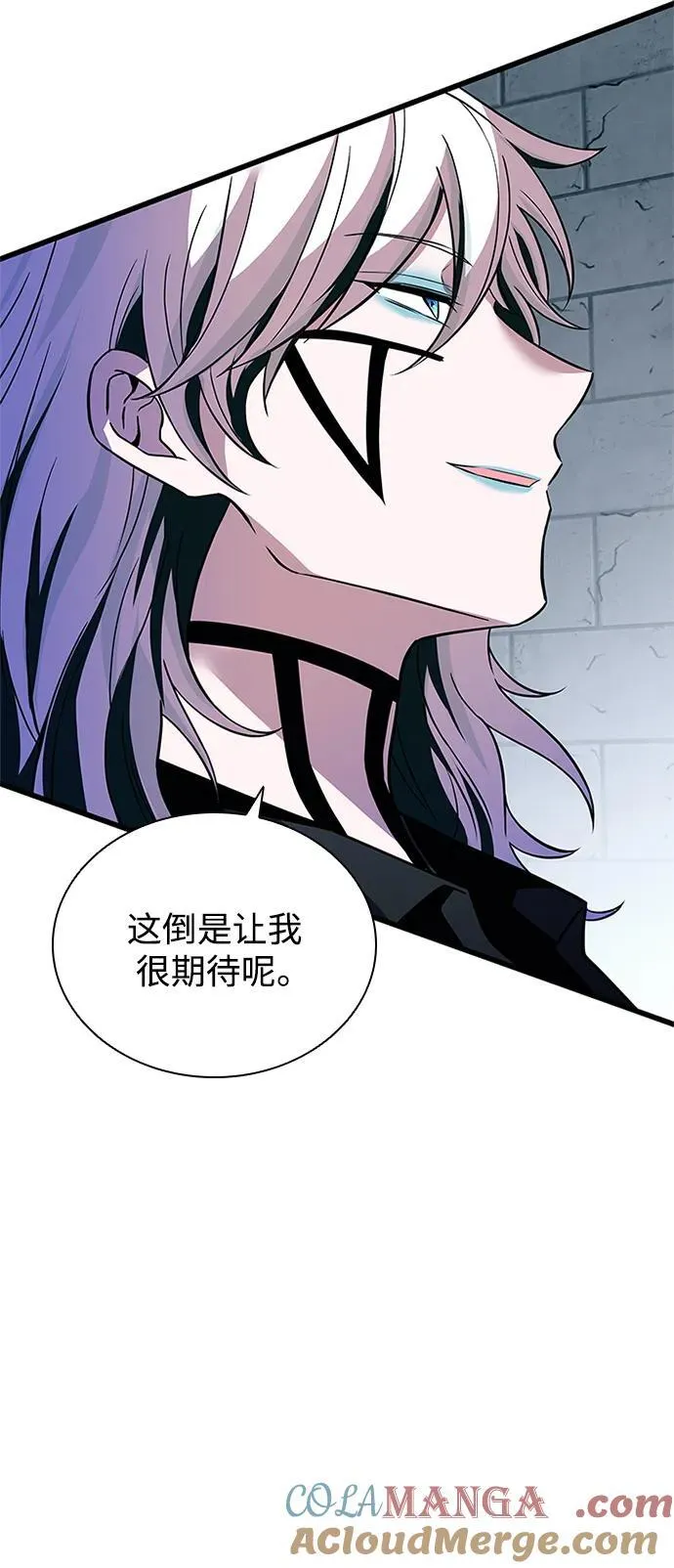 第168话 第73页