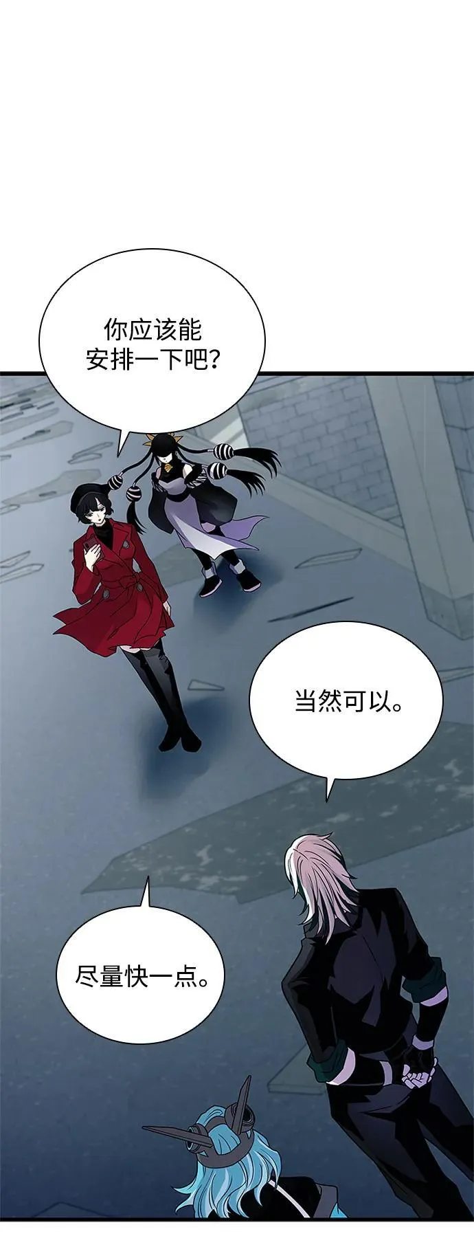 第168话 第75页