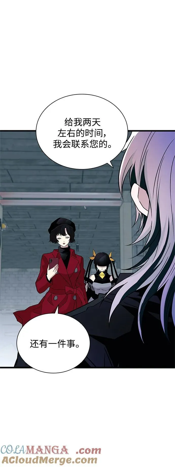 第168话 第76页