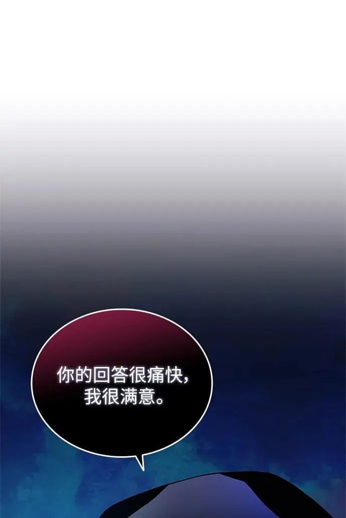 第168话 第78页