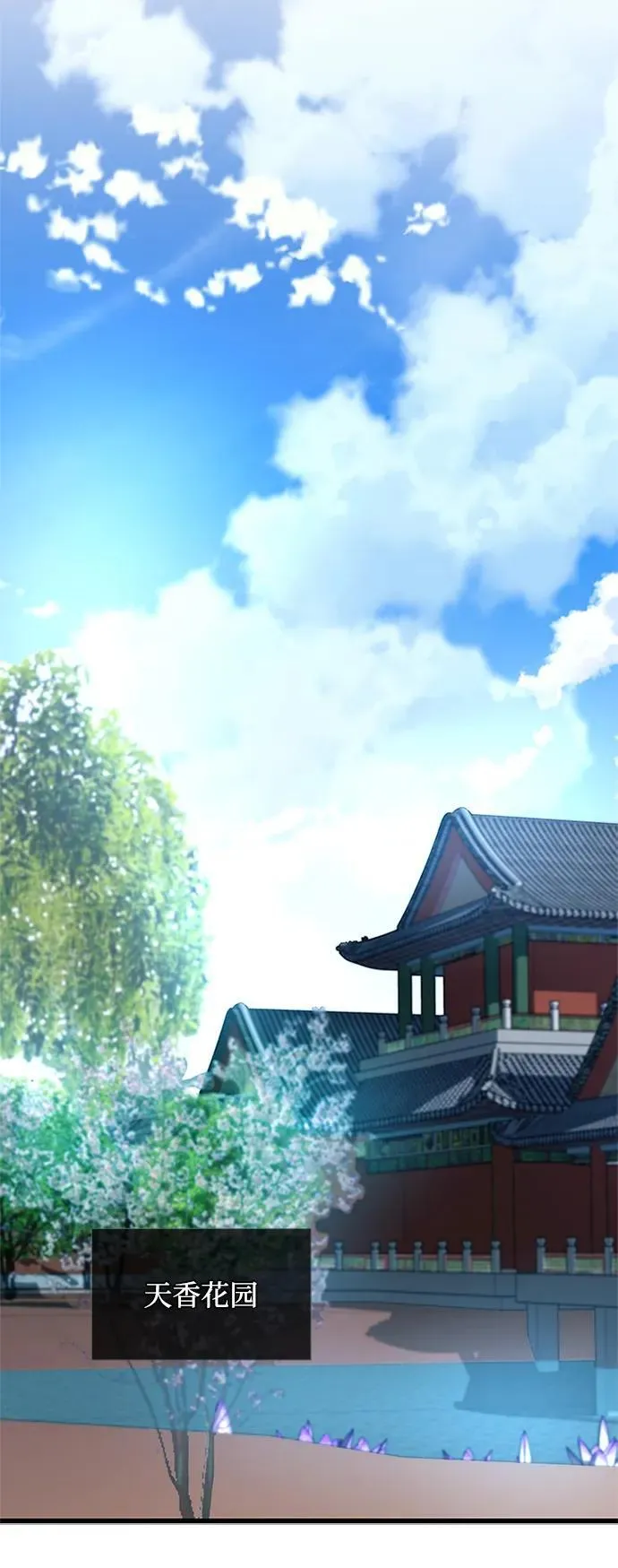第168话 第81页