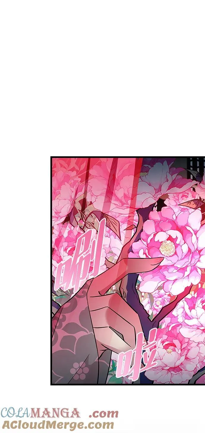 第168话 第82页